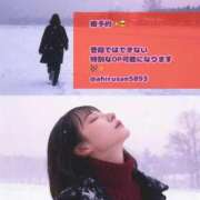 ヒメ日記 2025/11/19 21:59 投稿 こはく いきなりラブ彼女