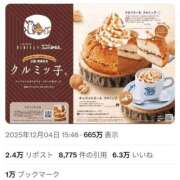 千秋（ちあき） 嬉しい 不倫快感