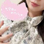 ヒメ日記 2025/11/08 15:51 投稿 ふたば エンジェルマスカット