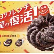 ヒメ日記 2026/03/24 09:13 投稿 大宮校さきみ クンニ専門店 おクンニ学園 池袋校