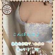 ヒメ日記 2025/12/23 21:57 投稿 西野 熟女の風俗最終章　鶯谷店