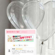 ヒメ日記 2026/03/17 23:20 投稿 ほのか かりんと池袋