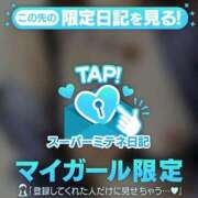 ヒメ日記 2026/04/14 13:59 投稿 まさみ♡イキやすい敏感体質♡ ぴゅあぱい熊本♡ぽちゃかわ巨乳専門♡誠実すぎる風俗♡返金保証店♡