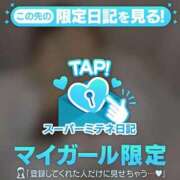 ヒメ日記 2026/05/10 14:43 投稿 まさみ♡イキやすい敏感体質♡ ぴゅあぱい熊本♡ぽちゃかわ巨乳専門♡誠実すぎる風俗♡返金保証店♡