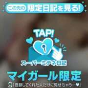 ヒメ日記 2026/05/11 14:19 投稿 まさみ♡イキやすい敏感体質♡ ぴゅあぱい熊本♡ぽちゃかわ巨乳専門♡誠実すぎる風俗♡返金保証店♡