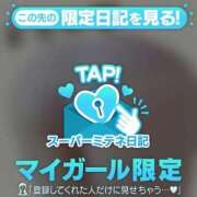 ヒメ日記 2026/05/21 15:09 投稿 まさみ♡イキやすい敏感体質♡ ぴゅあぱい熊本♡ぽちゃかわ巨乳専門♡誠実すぎる風俗♡返金保証店♡