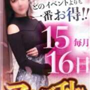 ヒメ日記 2025/11/15 19:46 投稿 そな ノーブラで誘惑する奥さん谷九・日本橋