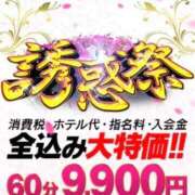 ヒメ日記 2025/11/25 18:17 投稿 そな ノーブラで誘惑する奥さん谷九・日本橋