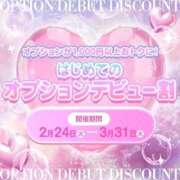 ヒメ日記 2026/03/07 19:28 投稿 そな ノーブラで誘惑する奥さん谷九・日本橋