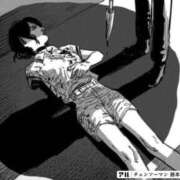 ヒメ日記 2025/11/24 13:44 投稿 ミオ MEGA PALACE(メガパレス）