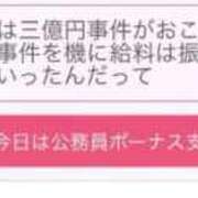 ヒメ日記 2025/12/10 03:13 投稿 ミオ MEGA PALACE(メガパレス）