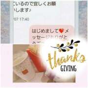 ヒメ日記 2026/04/01 16:16 投稿 あんな 新潟市鳥屋野潟ちゃんこ