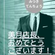 ヒメ日記 2026/05/29 06:06 投稿 あんな 新潟市鳥屋野潟ちゃんこ