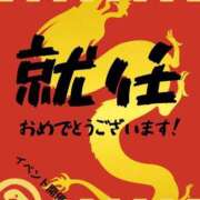 ヒメ日記 2026/05/30 06:36 投稿 あんな 新潟市鳥屋野潟ちゃんこ