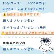 ヒメ日記 2026/07/11 15:29 投稿 あんな 新潟市鳥屋野潟ちゃんこ