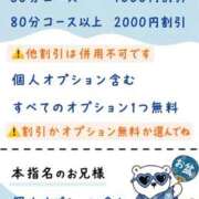 ヒメ日記 2026/08/07 11:20 投稿 あんな 新潟市鳥屋野潟ちゃんこ