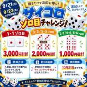 ヒメ日記 2026/09/19 18:29 投稿 あんな 新潟市鳥屋野潟ちゃんこ
