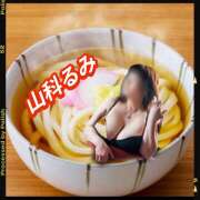 ヒメ日記 2025/11/03 09:10 投稿 山科るみ 五十路マダム 愛されたい熟女たち 高松店