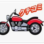 ヒメ日記 2025/11/04 13:16 投稿 山科るみ 五十路マダム 愛されたい熟女たち 高松店