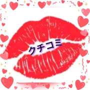 ヒメ日記 2025/11/11 12:30 投稿 山科るみ 五十路マダム 愛されたい熟女たち 高松店