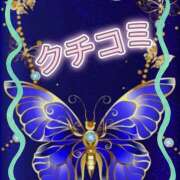 ヒメ日記 2026/01/17 01:48 投稿 山科るみ 五十路マダム 愛されたい熟女たち 高松店