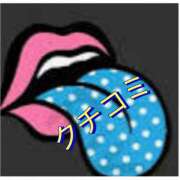 ヒメ日記 2026/02/22 23:52 投稿 山科るみ 五十路マダム 愛されたい熟女たち 高松店