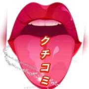 ヒメ日記 2026/03/03 23:34 投稿 山科るみ 五十路マダム 愛されたい熟女たち 高松店