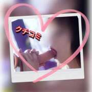 ヒメ日記 2026/07/08 23:32 投稿 山科るみ 五十路マダム 愛されたい熟女たち 高松店