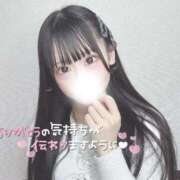 ヒメ日記 2025/11/19 19:28 投稿 ひめか☆魅力溢れる細身ボディ じゃむじゃむ