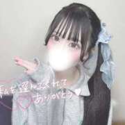 ヒメ日記 2025/11/21 08:21 投稿 ひめか☆魅力溢れる細身ボディ じゃむじゃむ