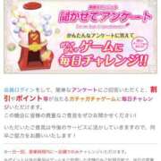 ヒメ日記 2025/11/23 09:00 投稿 いおり 奥様はエンジェル　相模原店
