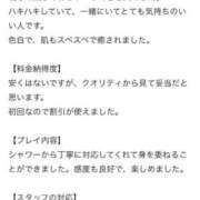 ヒメ日記 2026/03/06 00:51 投稿 弓岡 愛瑠 テレジア東京