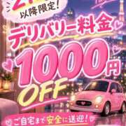 りんこ 今がチャンス 八尾藤井寺羽曳野ちゃんこ