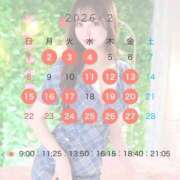 ヒメ日記 2026/01/13 12:02 投稿 かほ コートダジュール