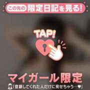 ありな 特別? CUTE