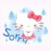 ヒメ日記 2025/12/09 18:00 投稿 うに ぷよラブ FANたすてぃっく