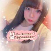 ヒメ日記 2026/02/24 19:10 投稿 うに ぷよラブ FANたすてぃっく