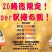 ヒメ日記 2025/12/19 16:37 投稿 なるみ ぷよラブ FANたすてぃっく