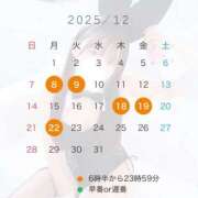 ヒメ日記 2025/11/20 21:01 投稿 かのん JAPAN CLUB BUNNY LOUNGE