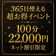 ヒメ日記 2025/11/06 13:16 投稿 ♡セイラ♡ MUTEKI LAND奈良