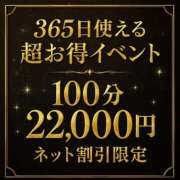 ヒメ日記 2025/11/07 16:56 投稿 ♡セイラ♡ MUTEKI LAND奈良