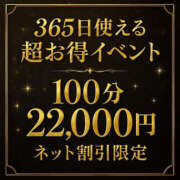 ヒメ日記 2025/11/08 16:16 投稿 ♡セイラ♡ MUTEKI LAND奈良