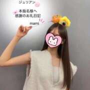 ヒメ日記 2026/01/09 15:56 投稿 まみ ジュリアングループ三多摩店