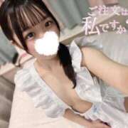 ヒメ日記 2025/11/14 09:43 投稿 める スーパークリスタル