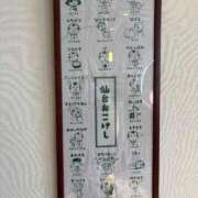 める 見て！！ スーパークリスタル