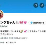 ヒメ日記 2026/03/01 10:53 投稿 める スーパークリスタル