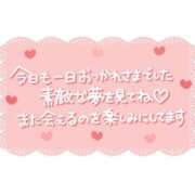 ヒメ日記 2025/11/24 00:13 投稿 やえか ぷるるんマダム 難波店