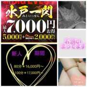 ヒメ日記 2025/11/22 12:04 投稿 みさ 水戸人妻花壇