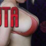 ヒメ日記 2025/11/15 09:57 投稿 ウタ ルパン