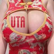 ヒメ日記 2025/11/16 09:59 投稿 ウタ ルパン